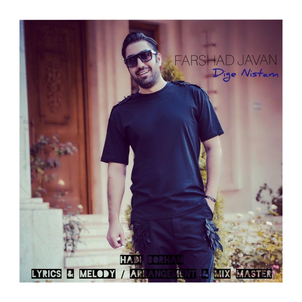 Farshad Javan – Dige Nistam